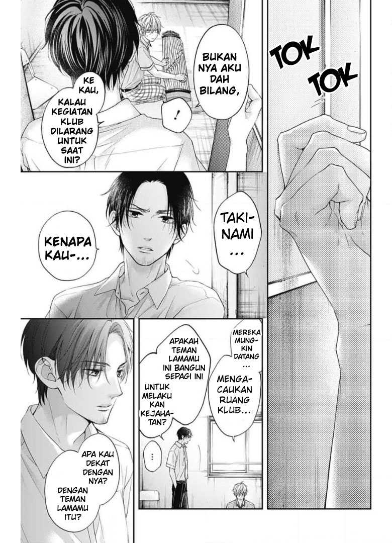 Kono Oto Tomare!